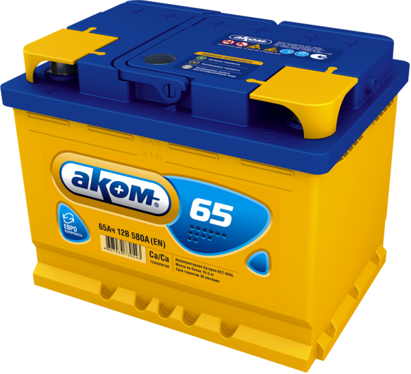 Automotive Battery Free PNG Image Download 3