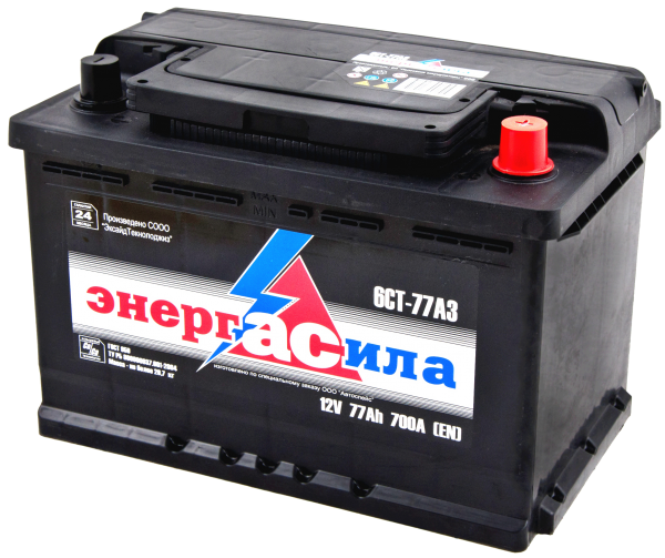 Automotive Battery Free PNG Image Download 5