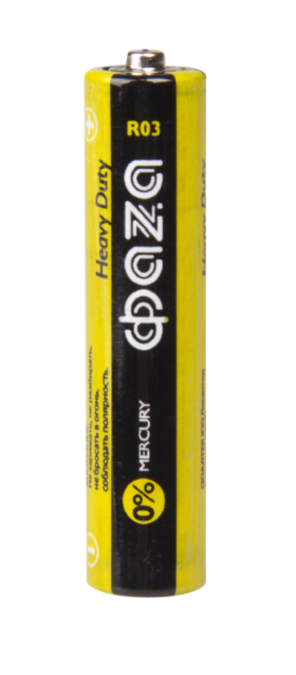 daza battery free png download