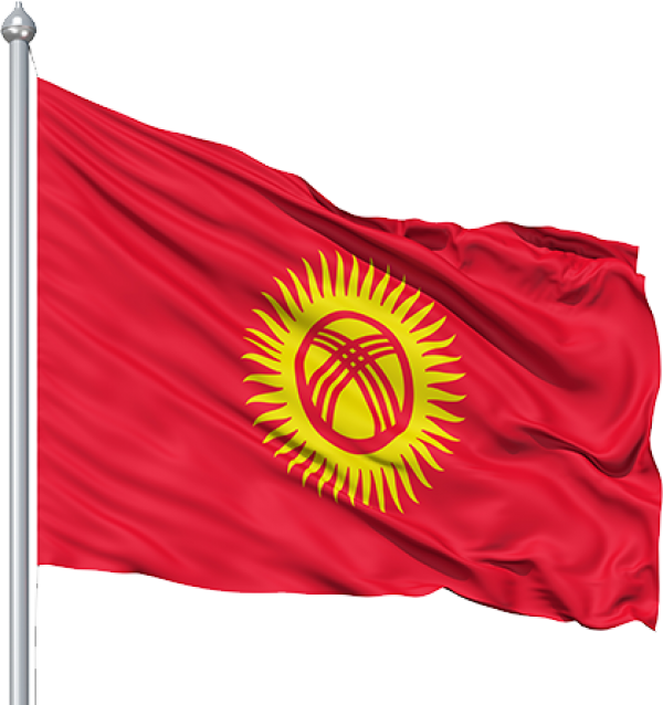 Flags Free PNG Image Download 114